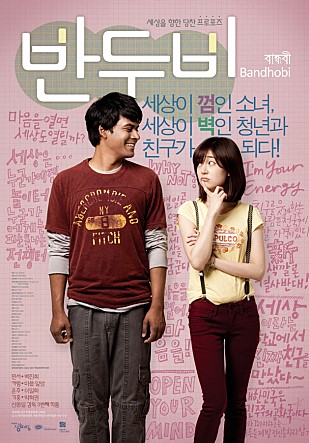 movie_image (6).jpg