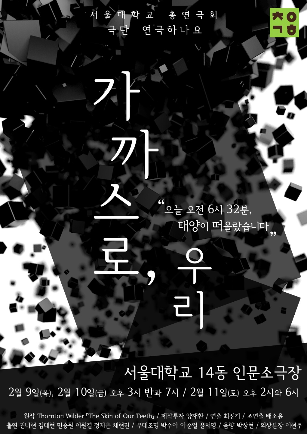 KakaoTalk_20170215_011041910.jpg
