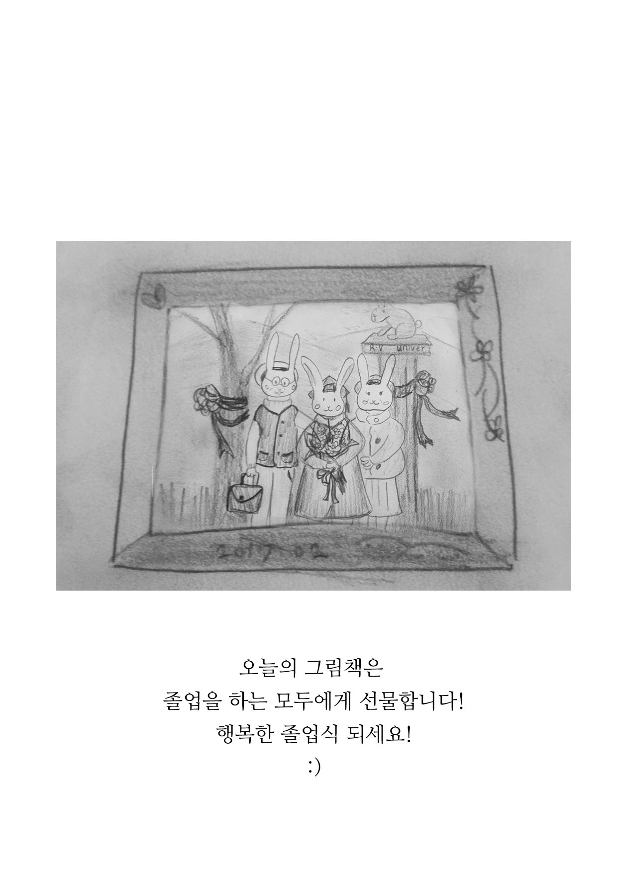 4번 막장.jpg