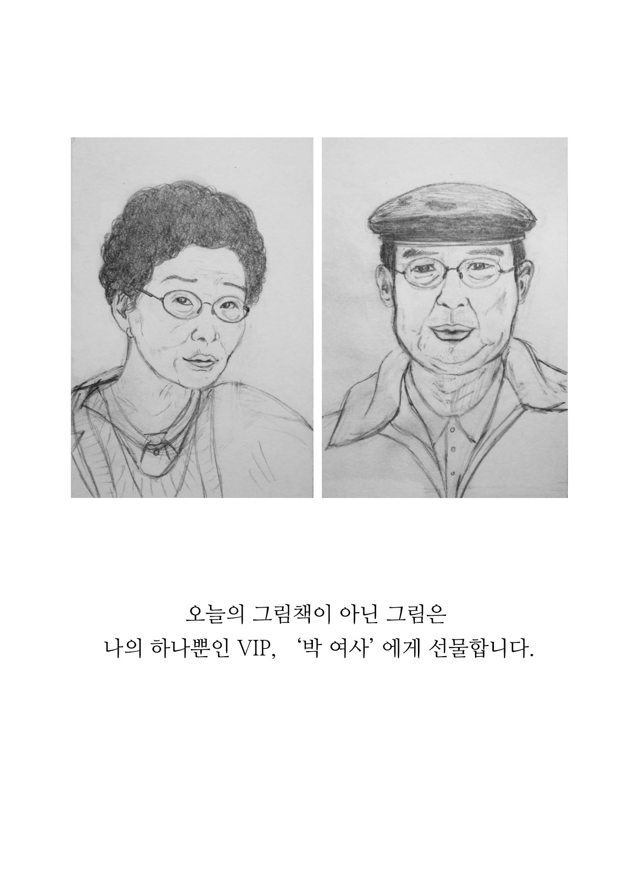 6장.jpg