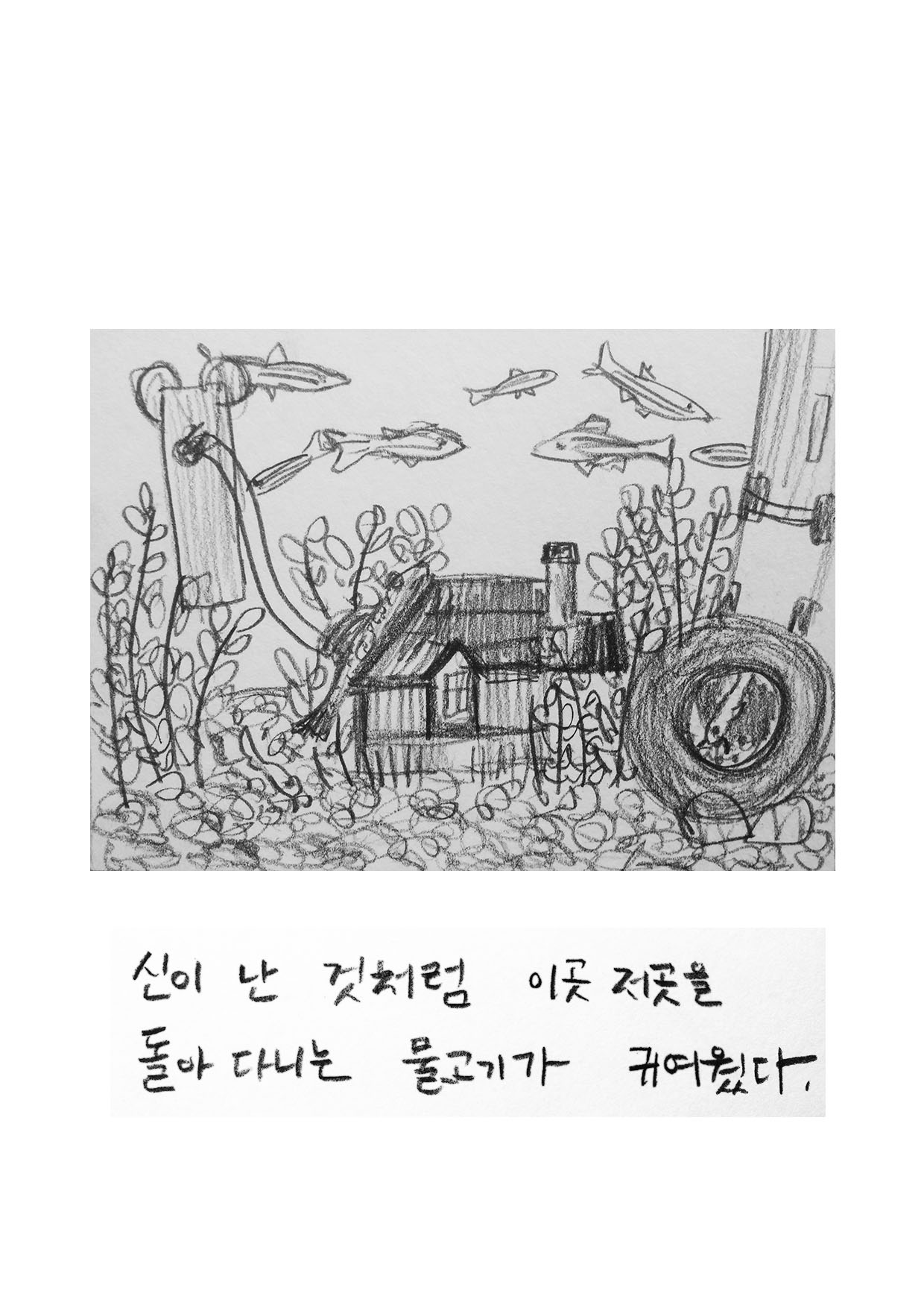 6장.jpg