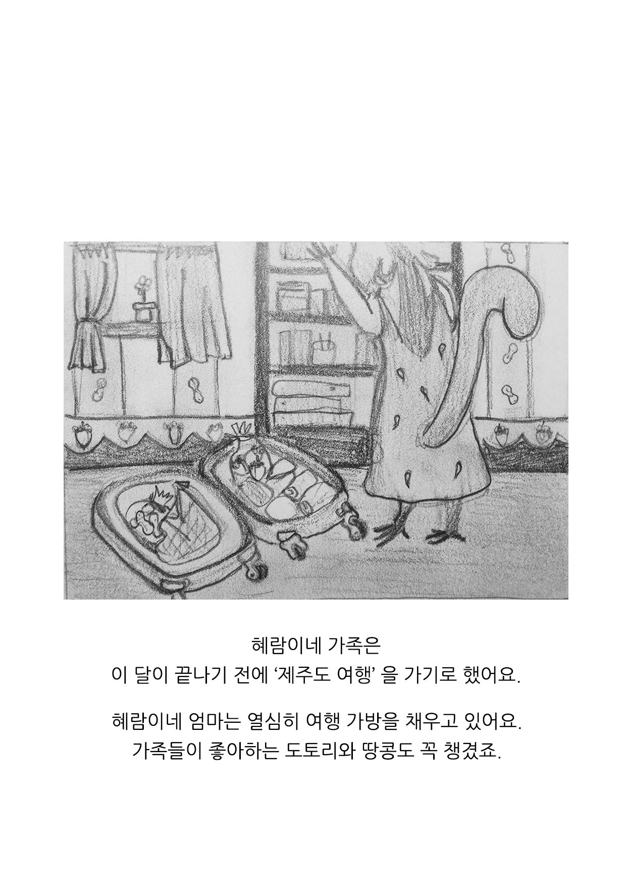 1장.jpg