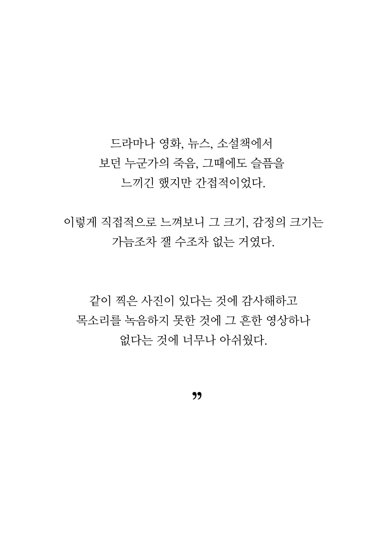 4장.jpg