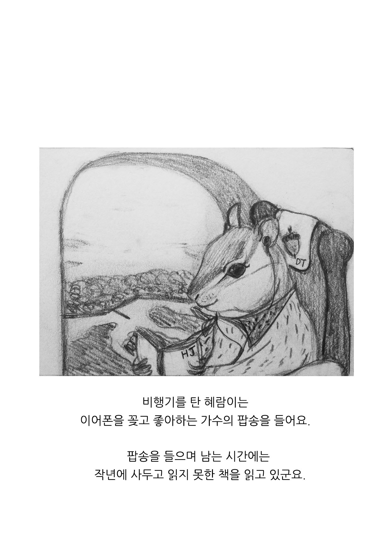 3장.jpg