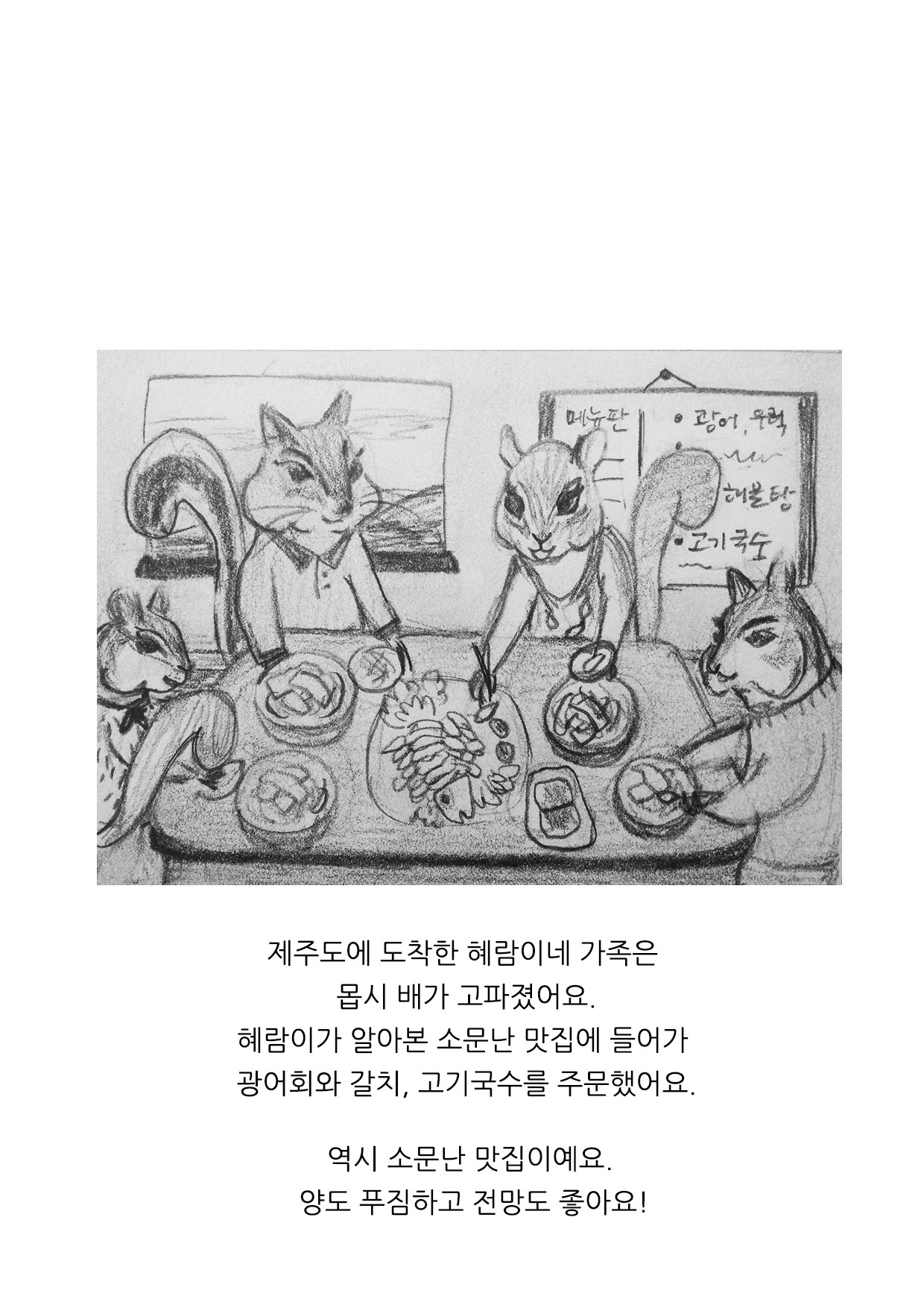4장.jpg
