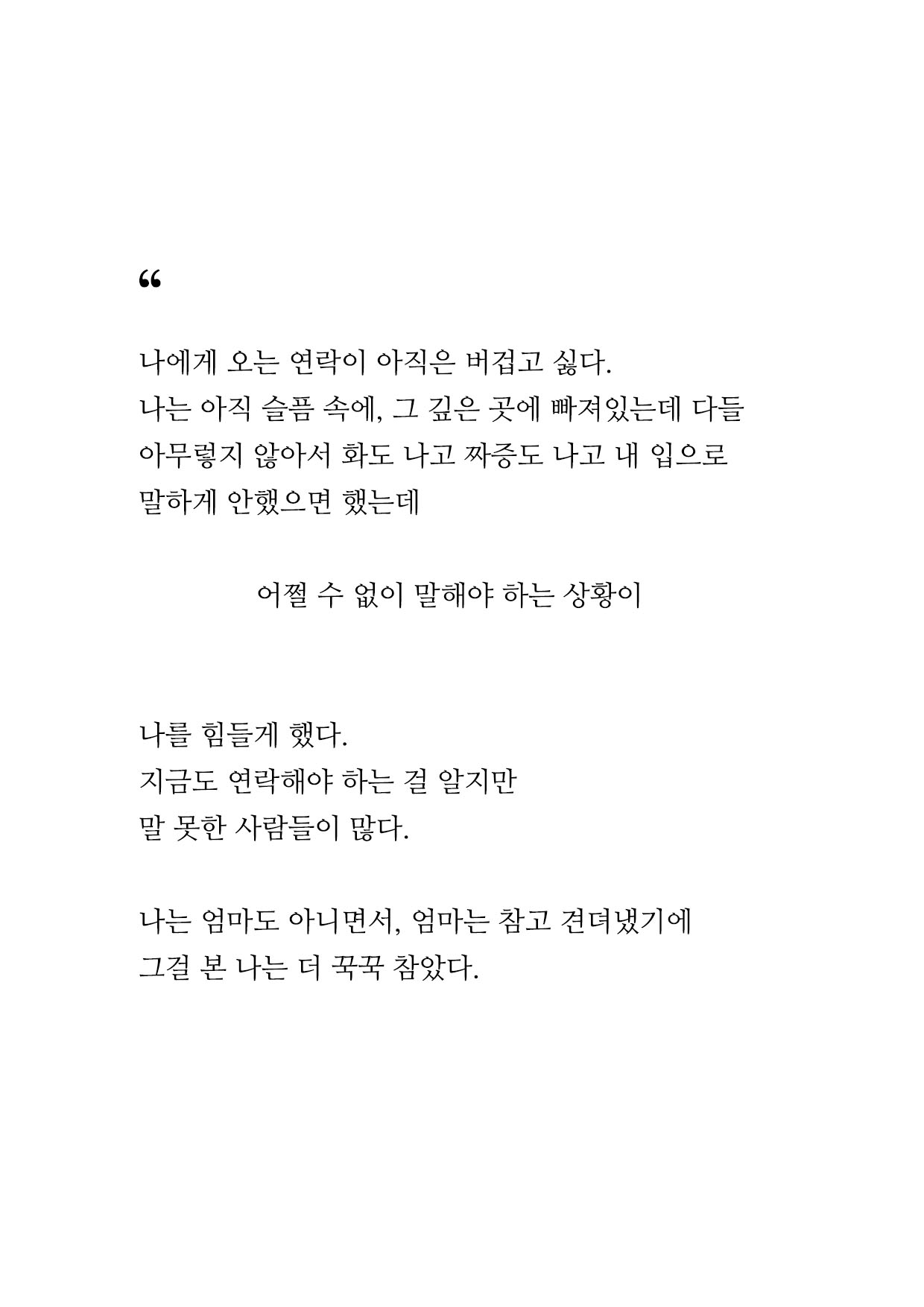 3장.jpg