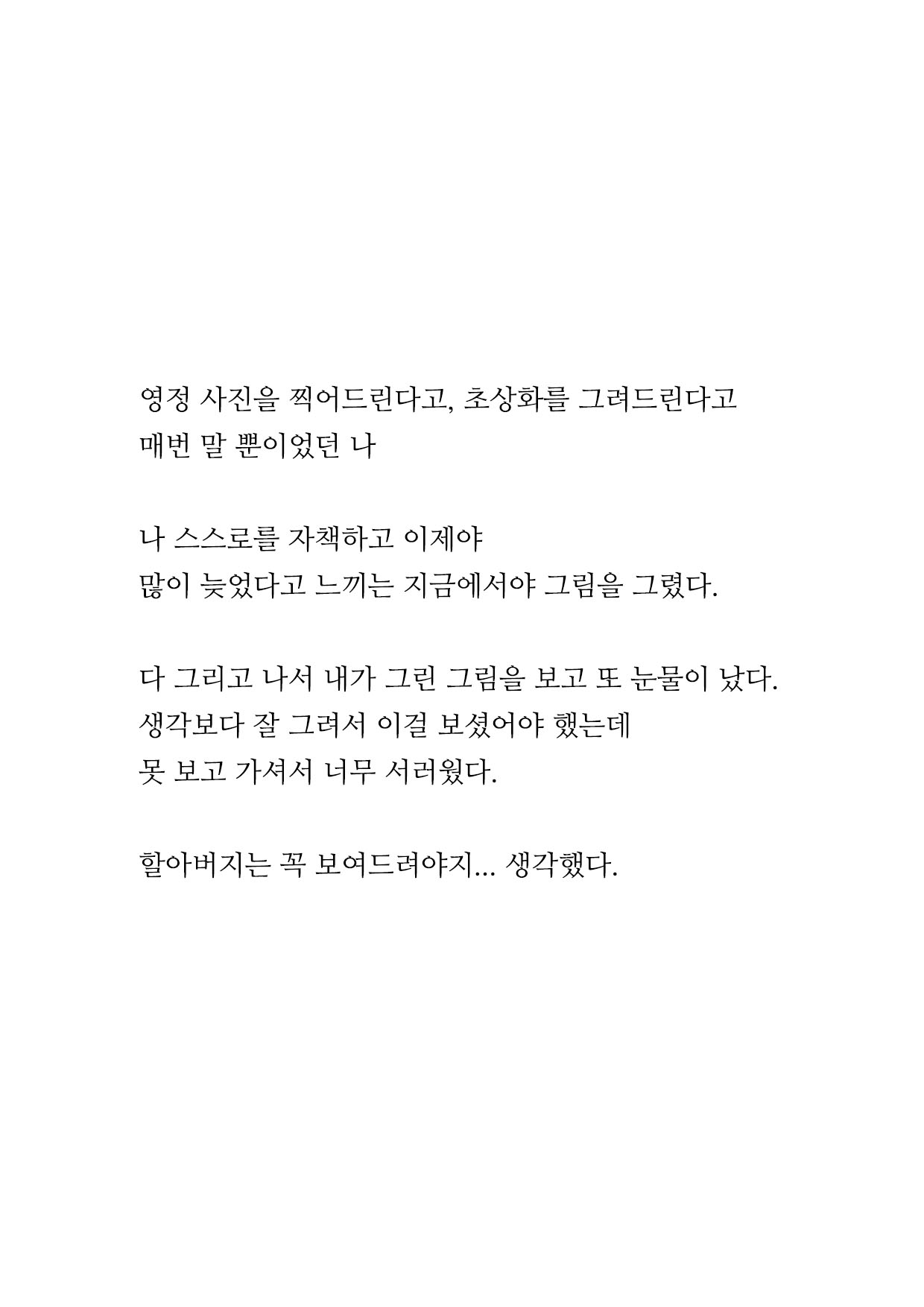2장.jpg