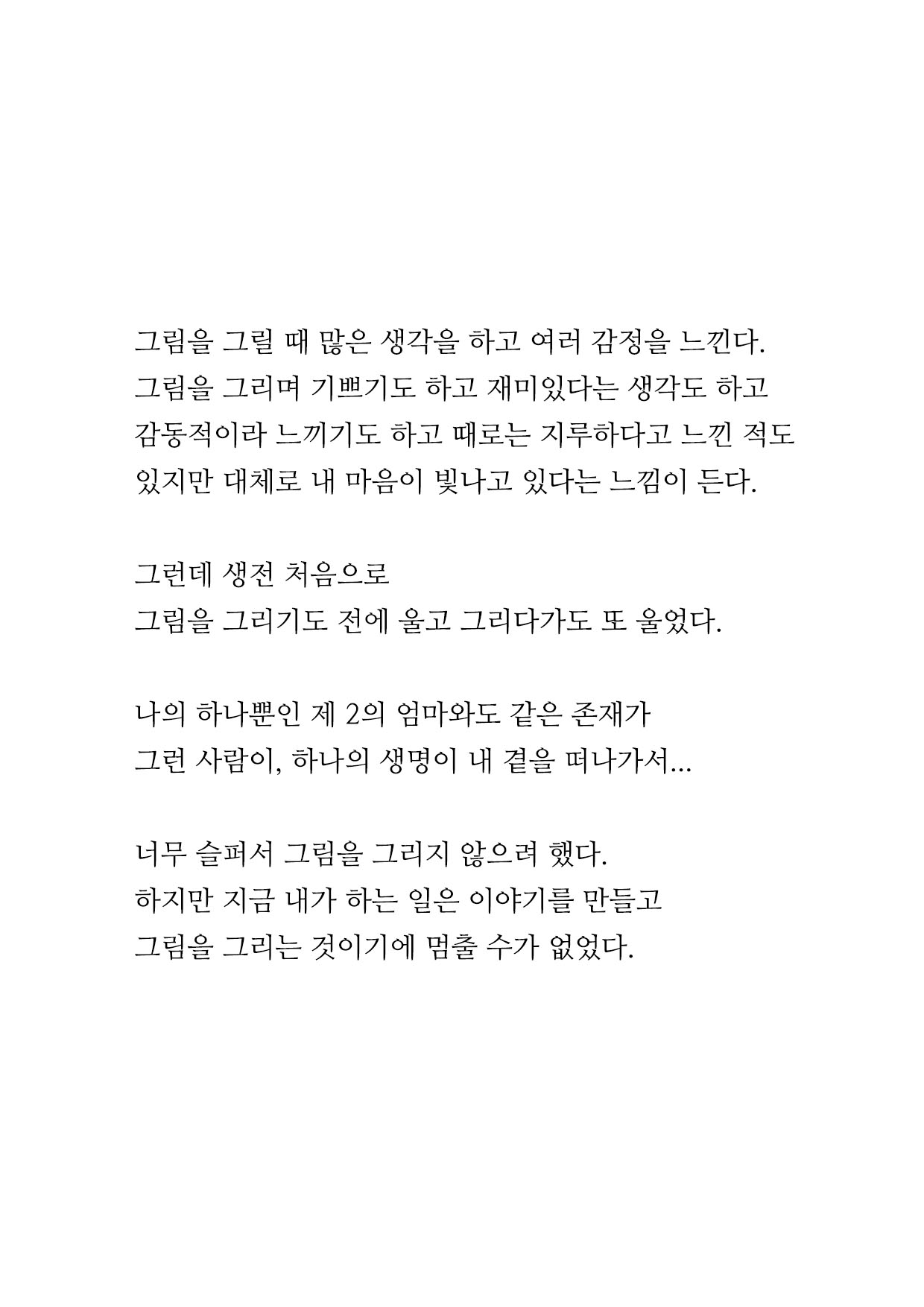 1장.jpg