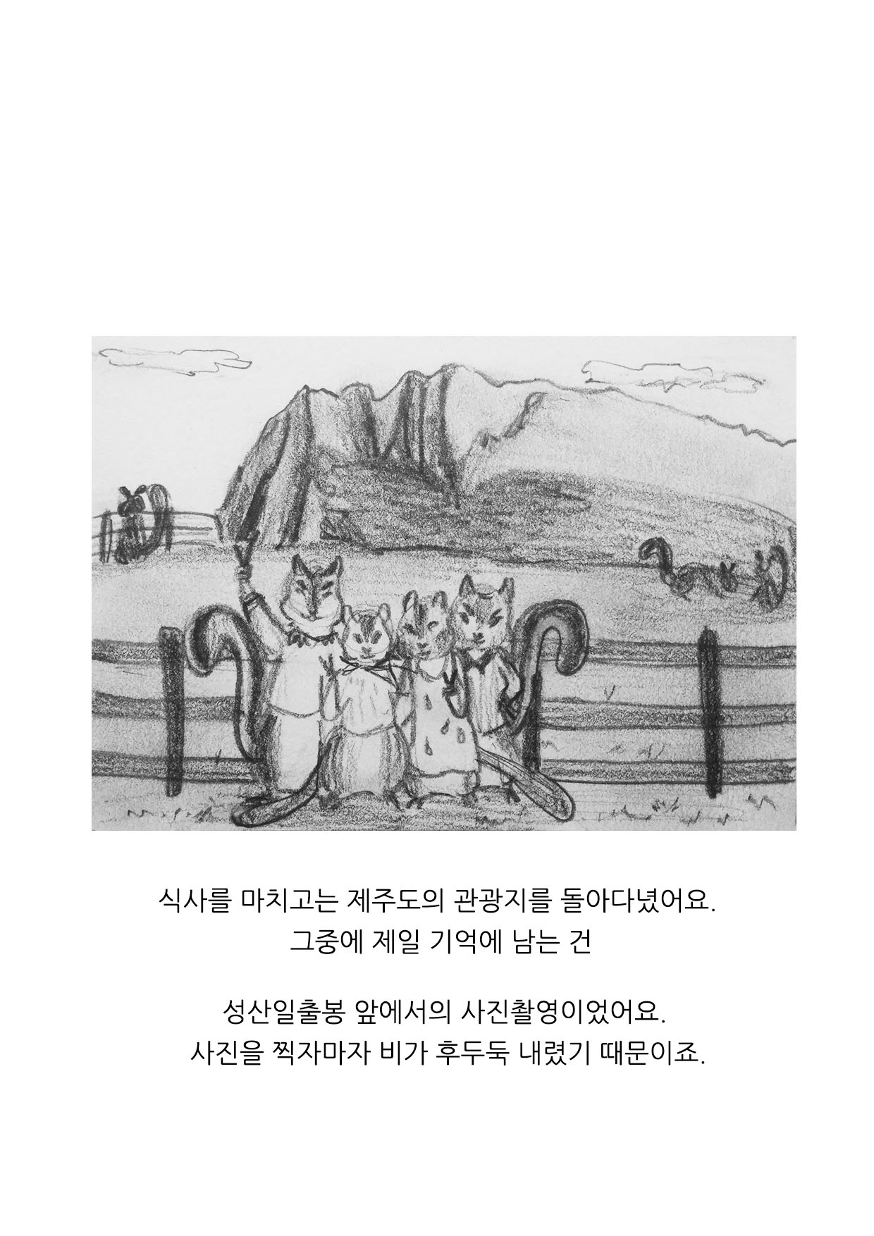 5장.jpg
