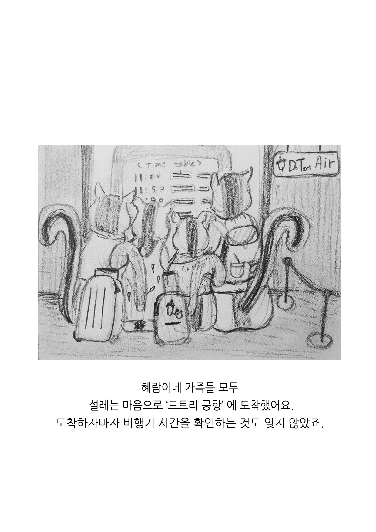 2장.jpg