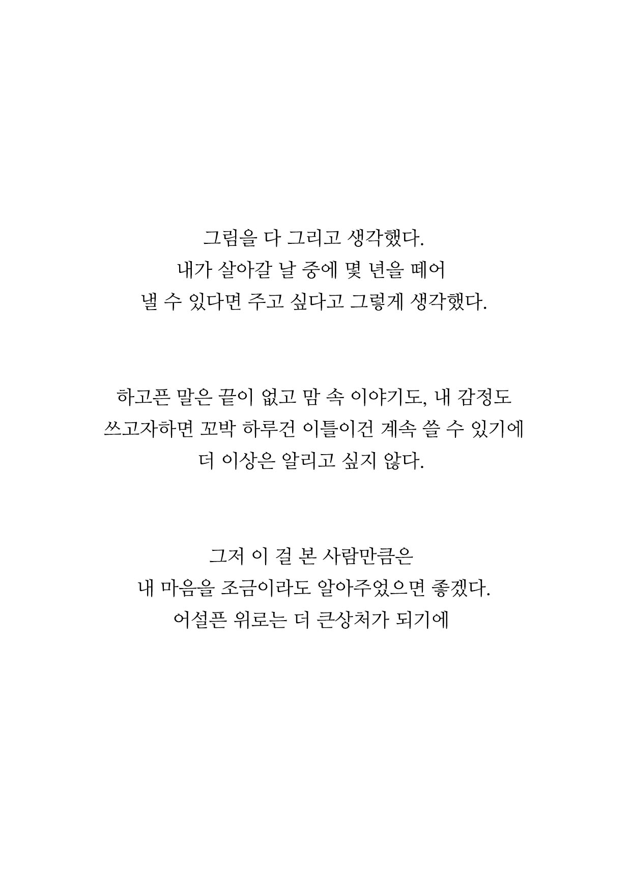 5장.jpg