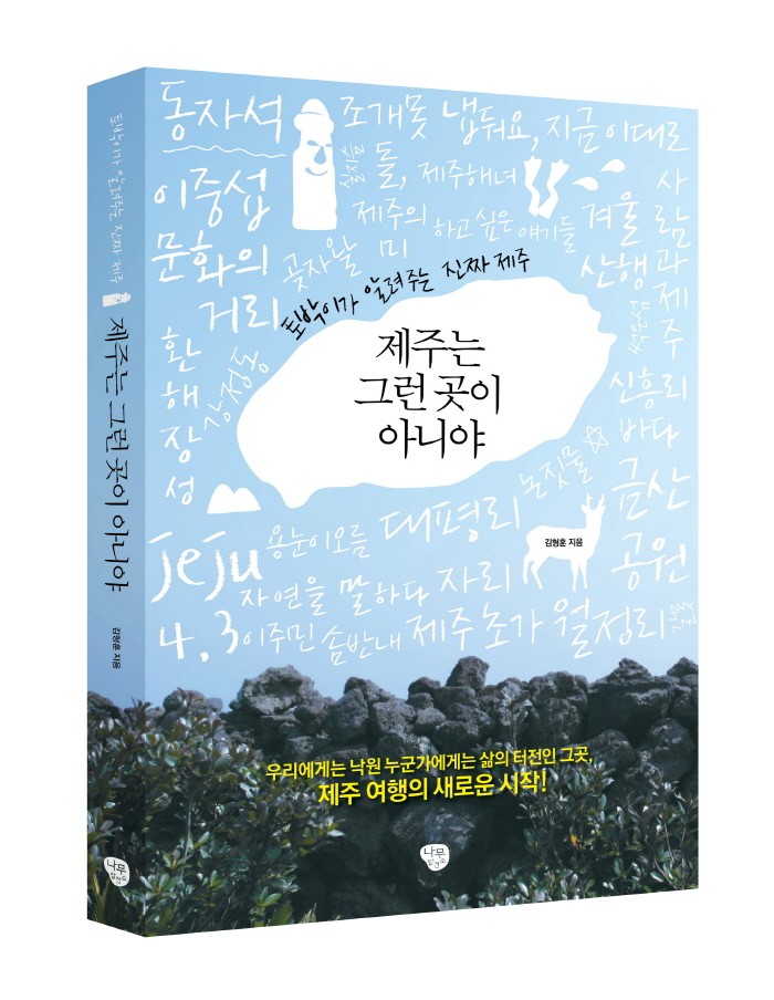 KakaoTalk_20170228_125041863.jpg