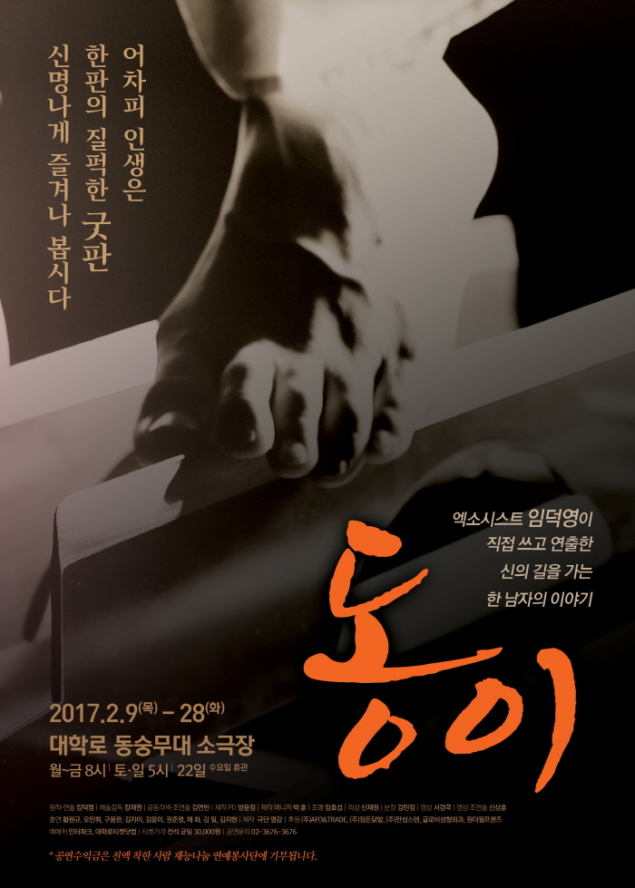 포스터_최종.jpg