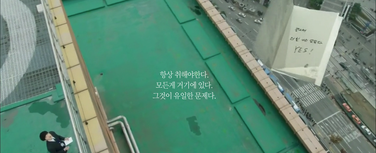 취해라.png