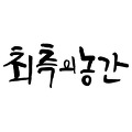 다운로드.jpg
