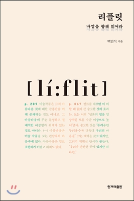 리플릿 표지.jpg