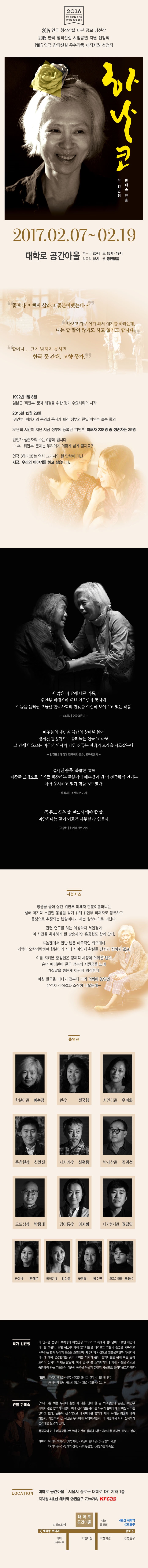 하나코 상세.jpg
