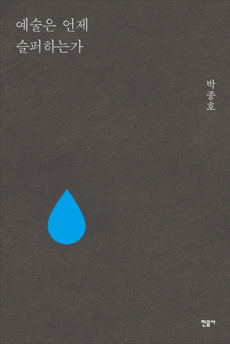 2017-02-23 02;46;10.PNG