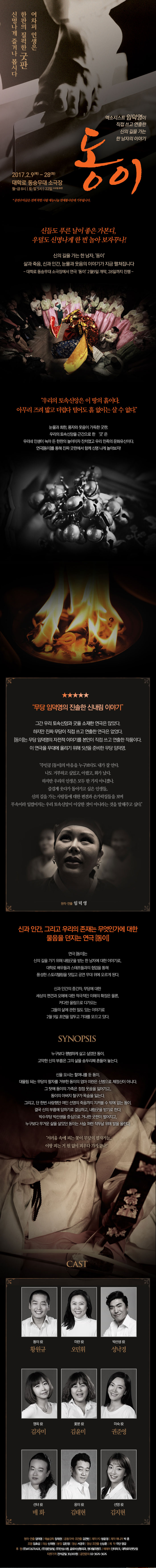 웹상세페이지_700.jpg