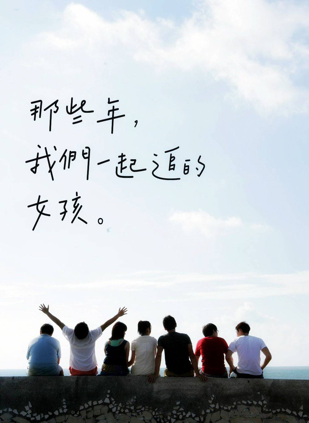 那.jpg