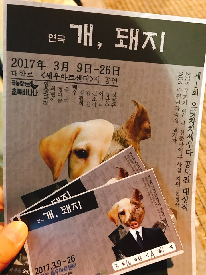 KakaoTalk_20170324_181021340.jpg