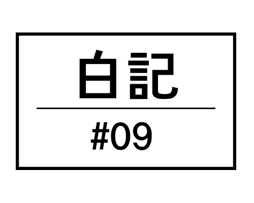 백기.jpg