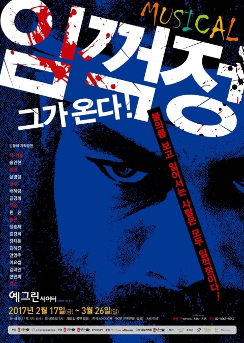 포스터.jpg