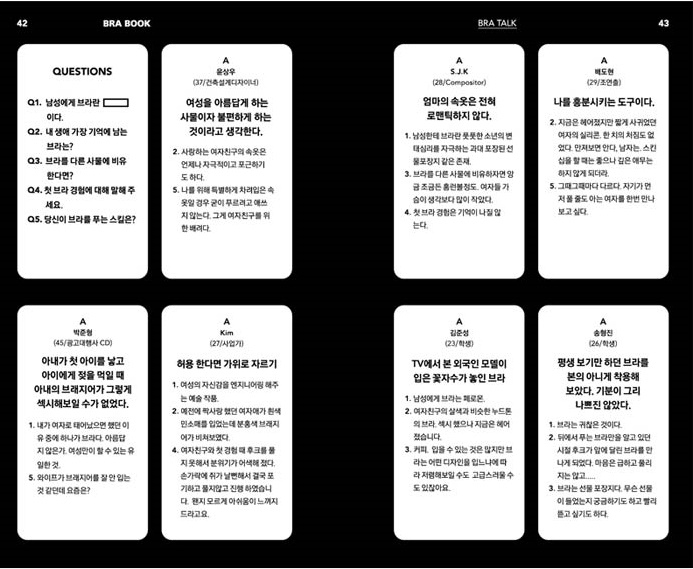 남자인터뷰.jpg