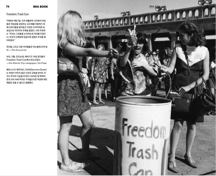 Freedom trash can.jpg