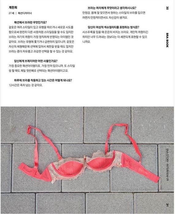인터뷰.jpg