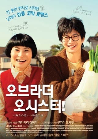movie_imageCAQ4LPBW.jpg