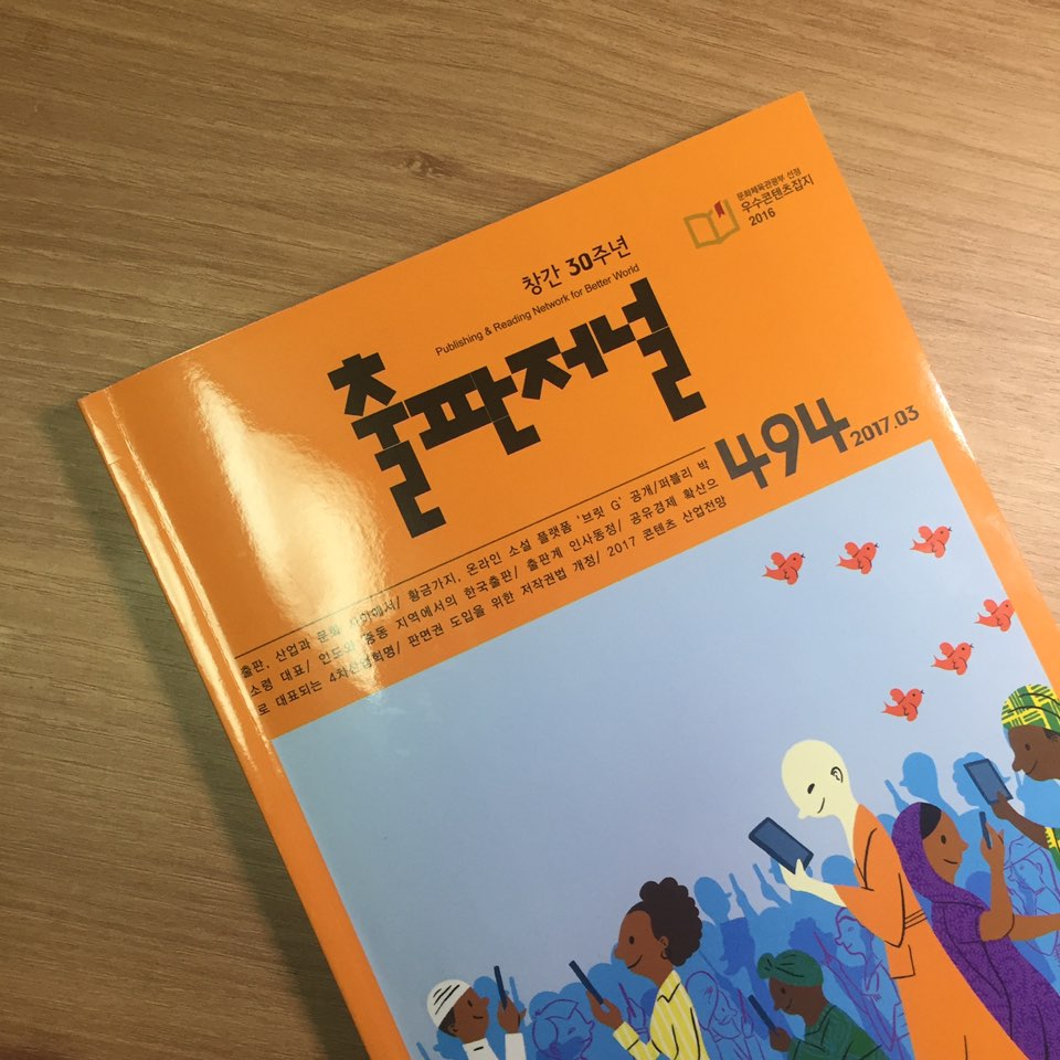 KakaoTalk_20170317_200510953.jpg