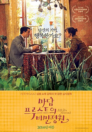 movie_imageIAMRQL6W.jpg