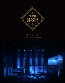 비스티 포스터.gif
