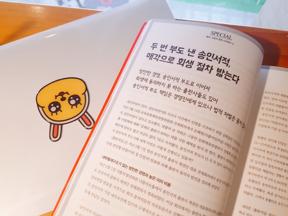 KakaoTalk_20170322_012804239.jpg