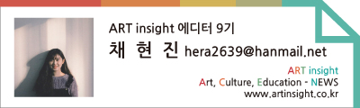 채현진_에디터9기.jpg