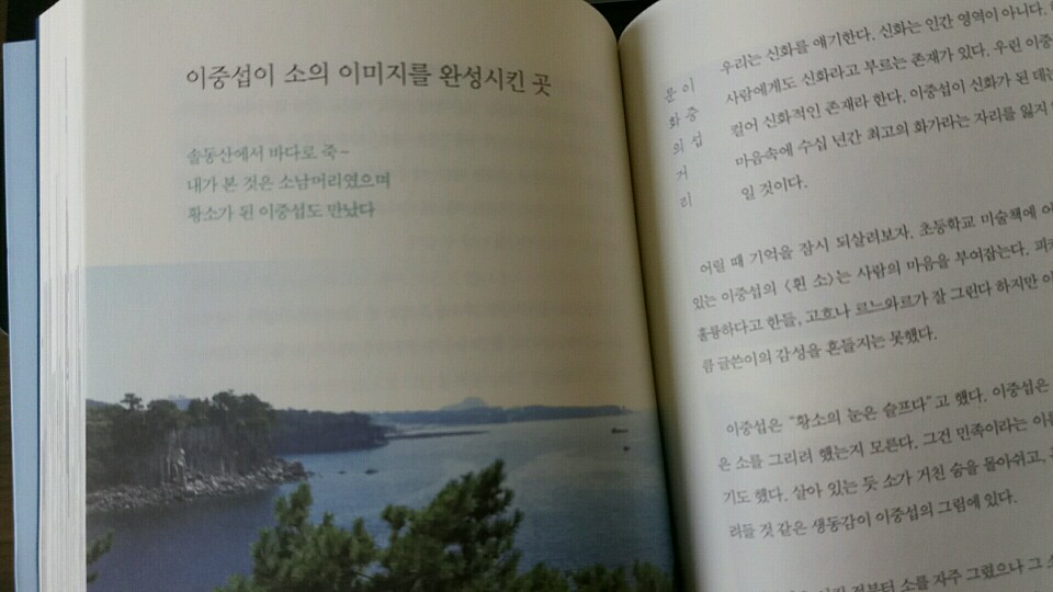 KakaoTalk_20170318_125542948.jpg