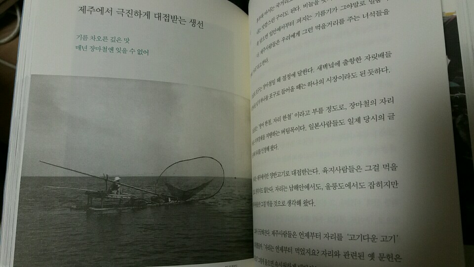 KakaoTalk_20170319_014025014.jpg