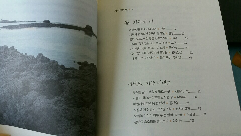 KakaoTalk_20170318_125544754.jpg