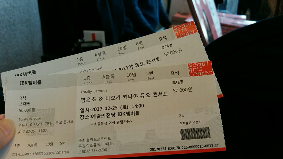 KakaoTalk_20170301_201013770.jpg