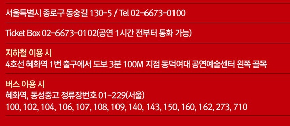 interpark_com_20170302_115410.jpg