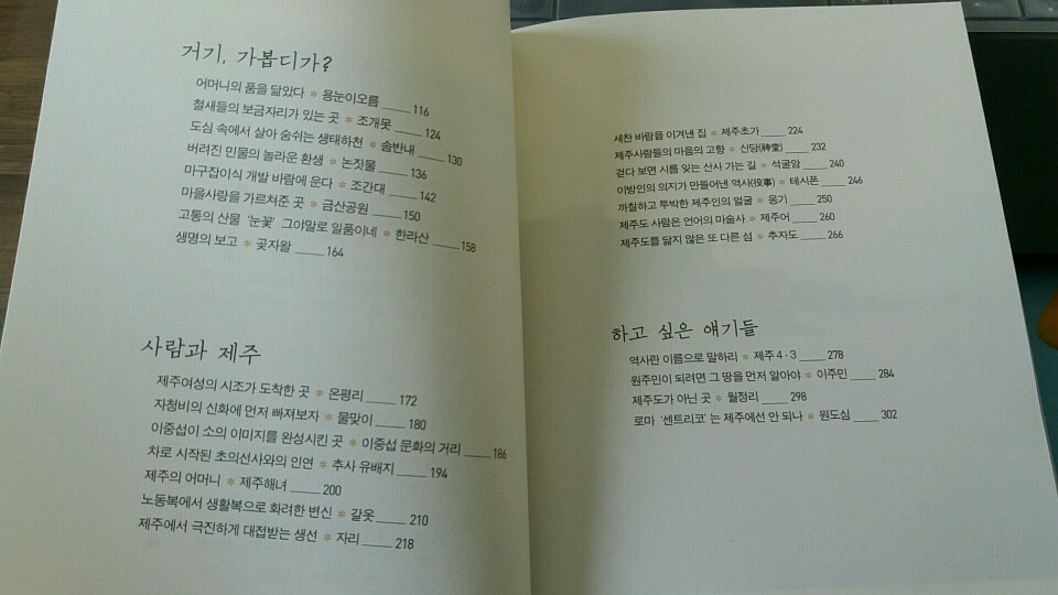 KakaoTalk_20170318_125544123.jpg
