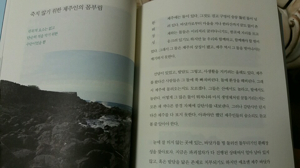 KakaoTalk_20170319_032944774.jpg