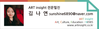김나연_SUNSHINE.jpg