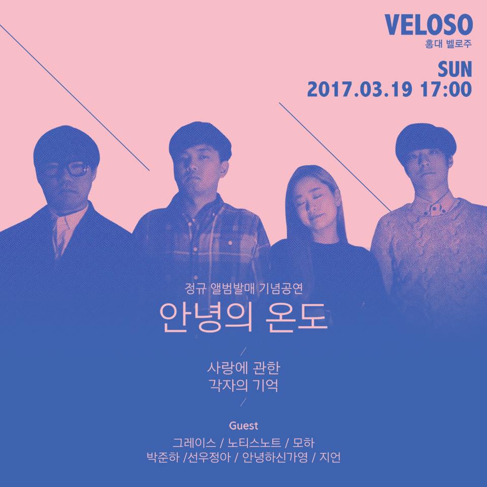 안녕.jpg