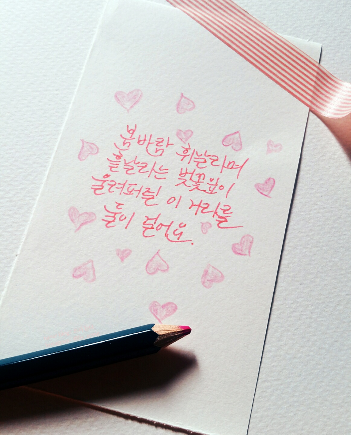 KakaoTalk_20170304_173630817.jpg