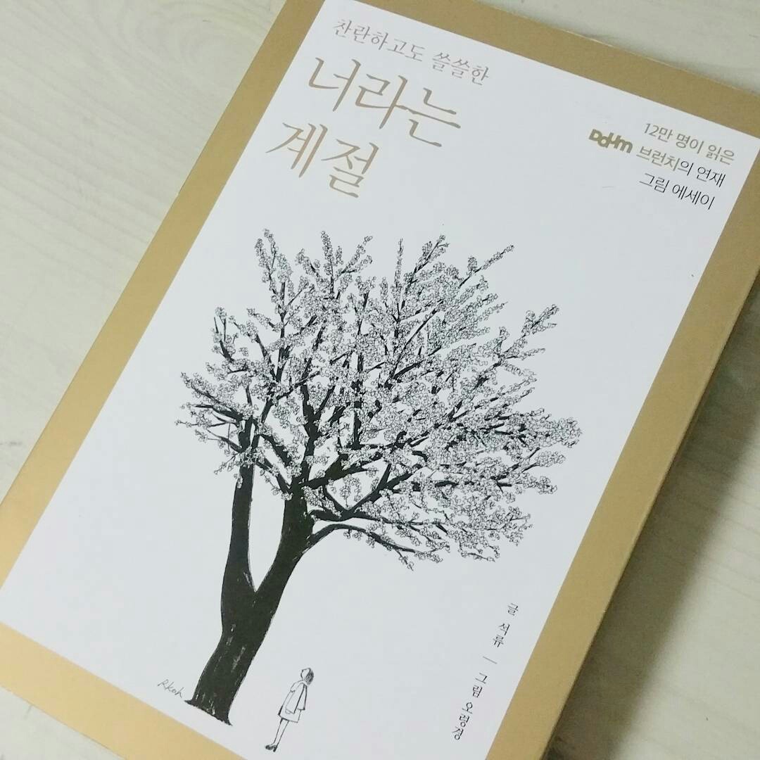 KakaoTalk_20170330_231320337.jpg