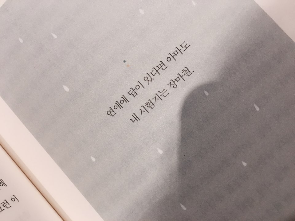 KakaoTalk_20170313_221500861.jpg