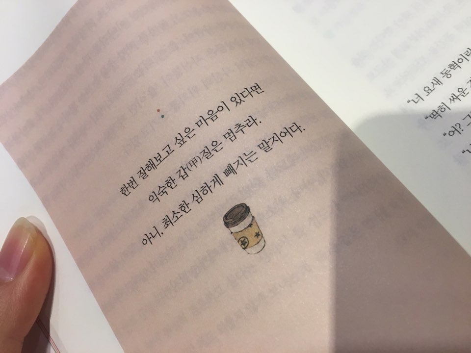 KakaoTalk_20170313_221501568.jpg