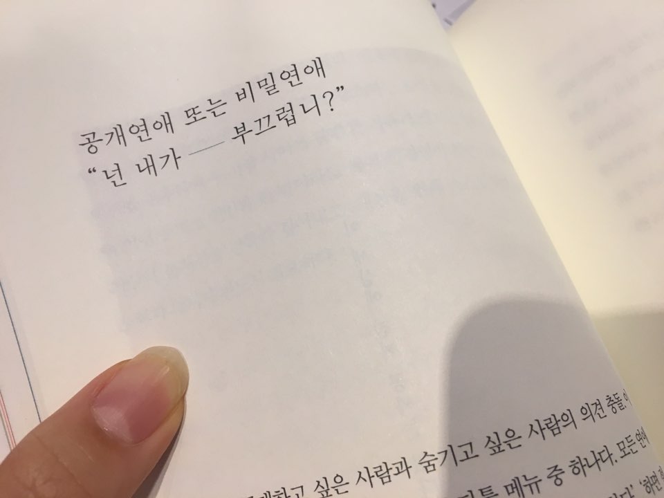 KakaoTalk_20170313_221501280.jpg